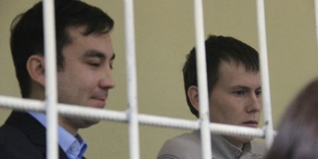 Украинский суд приговорил россиян Ерофеева и Александрова к длительным срокам заключения