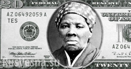 Чернокожая женщина заменит американского президента на 20-долларовой банкноте (ФОТО)