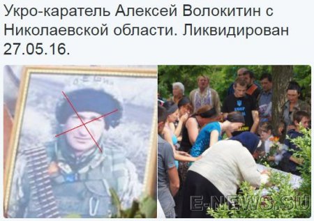 Потерь НЕТ - терять некого! Потери укрофашистов с 1 по 31 мая (Фото)
