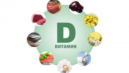 Ученые подвергли сомнениям полезные качества витамина D