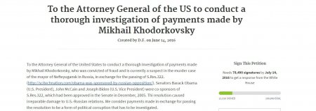 Петиция к генпрокурору США с просьбой проверить Ходорковского набрала 21 тыс. подписей