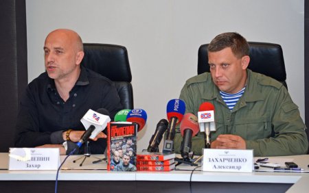 Совместная пресс-конференция Главы ДНР Александра Захарченко и Захара Прилепина