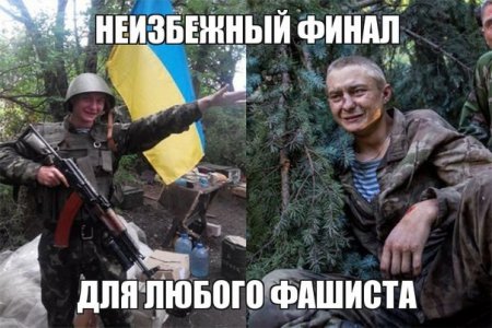 На Украине продолжают бить «патриотов» и ветеранов АТО