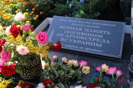 Луганчане почтили память жителей квартала Солнечный, погибших при обстрелах укрофашистов