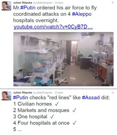 «Россия разбомбила 4 больницы в Алеппо» — новая «сенсация» западных СМИ (ФОТО, ВИДЕО)