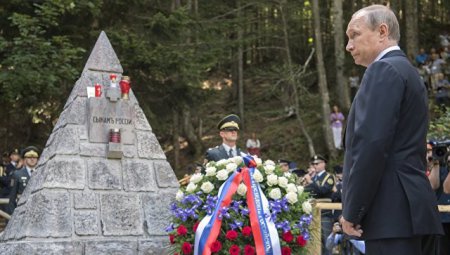 Путин прибыл в Словению защитить историю