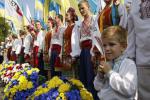 Украина: день независимости от России