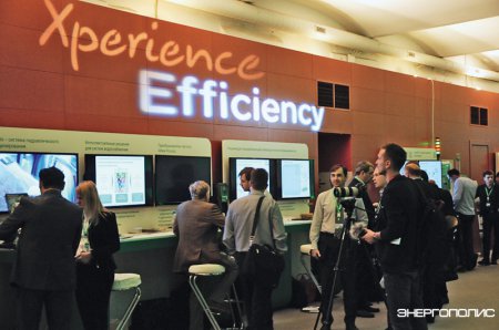 XPERIENCE EFFICIENCY 2014