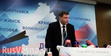 Киев намеренно распространяет ложь о несоответствии праймериз в Донбассе «Минску-2», — политолог