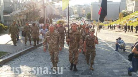 СРОЧНО: так называемый «батальон ОУН» начинает «бузу» в Киеве — прямая трансляция. Смотрите комментируйте с «Русской Весной»