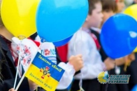 В Одессе школьники на 1 сентября вместо цветов учителям должны были сдавать деньги в АТО