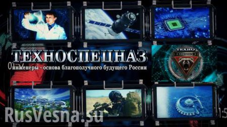 «Техноспецназ-2016»: в Крыму пройдёт школа инженерно-управленческого кадрового резерва ОПК России