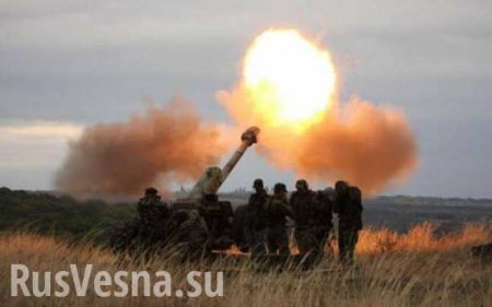 СРОЧНО: ВСУ обстреляли из тяжелой артиллерии пригороды Донецка (ВИДЕО)