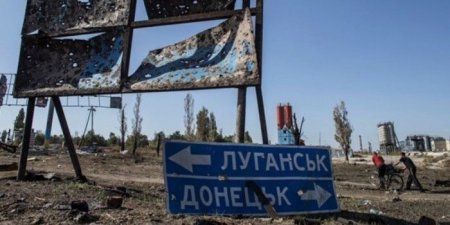 Москва поддержала "интеграцию" Донбасса с Украиной, если не будет геноцида