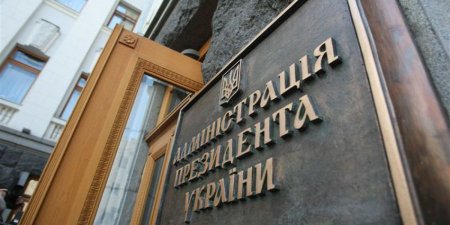 Администрация Порошенко не получала приглашения на встречу в «нормандском формате»
