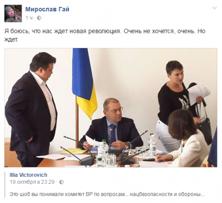 Украина: The Show Must Go On!