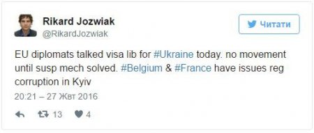 Очередной акт ганьбы и зрады: Франция и Бельгия заблокировали безвиз для Украины