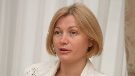 Отказ в безвизе подорвет доверие украинцев к Евросоюзу – Геращенко