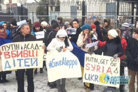 Руки прочь от Игил! Патриоты под посольством РФ в Киеве требуют «наказать Путина за Алеппо»
