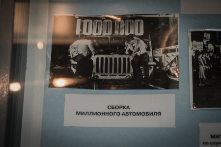 «"От Захара до Урала Next" — чем живет легендарный миасский автозавод? (фоторепортаж)» Производство