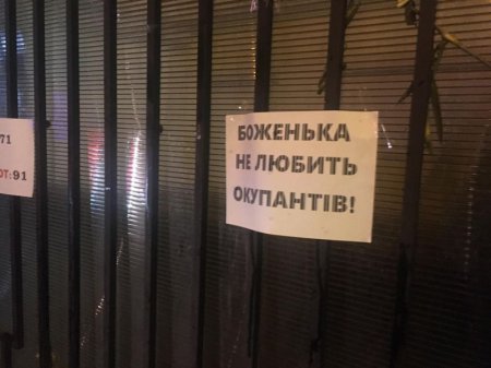 Шабаш подонков продолжается: "Правый сектор" уничтожил у консульства РФ в Одессе цветы, оставленные в память о погибших в крушении Ту-154