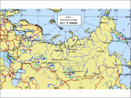 Прогноз опасных и неблагоприятных гидрометеорологических явлений по территории России
