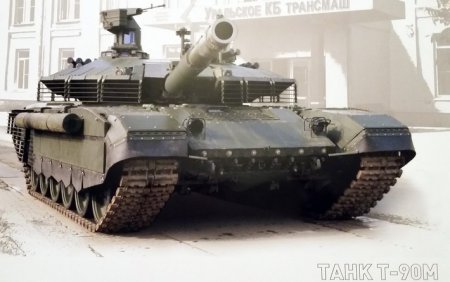«Т-90М» Фотофакты