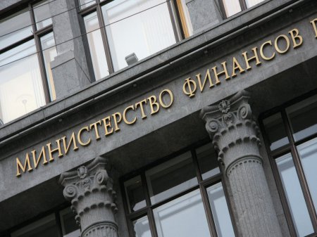 Минфин РФ ожидает решения по делу о долге Украины