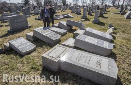 Израиль шокирован вандализмом на еврейских кладбищах в США (ФОТО, ВИДЕО)