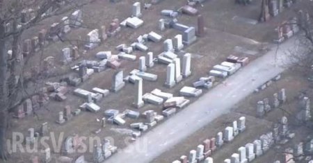 Израиль шокирован вандализмом на еврейских кладбищах в США (ФОТО, ВИДЕО)