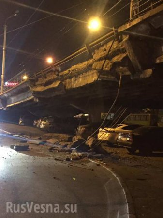 СРОЧНО: В Киеве обрушился мост (+ВИДЕО, ФОТО)