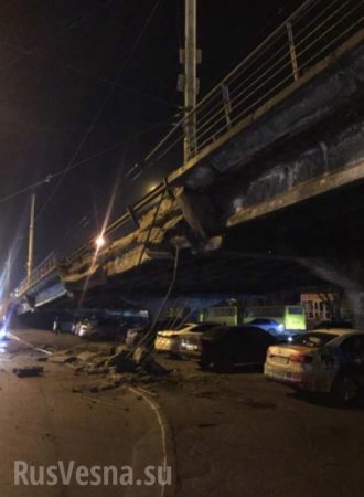 СРОЧНО: В Киеве обрушился мост (+ВИДЕО, ФОТО)