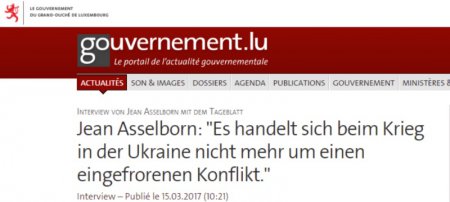 МИД Украины переврал слова европейского министра о Донбассе и России
