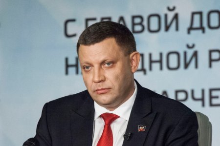 Захарченко предложил внести Януковича и Азарова в "список невъездных" в ДНР