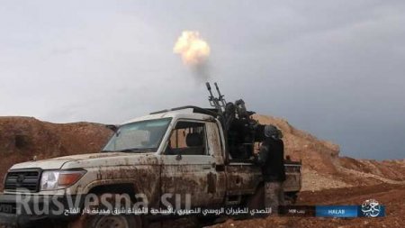 Боевики ИГИЛ пытаются сбить вертолет ВКС России в Алеппо — опубликованы кадры (ФОТО)