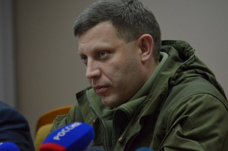 Глава ДНР Захарченко пригласил мэра Днепра встретиться лицом к лицу