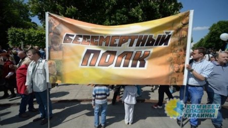 Бандеровцы блокируют дома участников «Бессмертного полка» в Киеве и Харькове