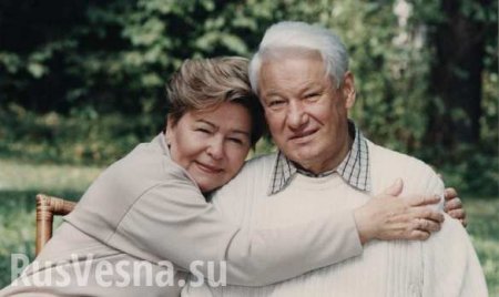 «90-е годы надо называть не лихими, а святыми», — вдова Ельцина