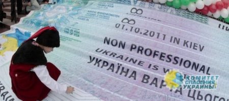 Не успев предоставить, у Украины могут забрать безвизовый режим
