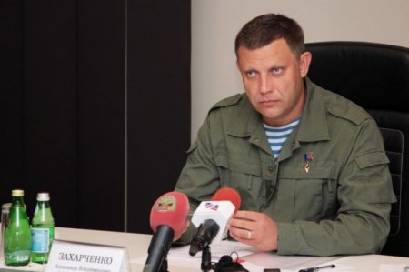Мы воевали не для того, чтобы кто-то зарабатывал на людской крови – Глава ДНР Александр Захарченко (видео)