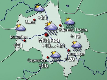 Активный циклон будет влиять на Южный Урал до понедельника