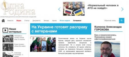 Виртуальный безвиз: как на Украине обходят бездоступ