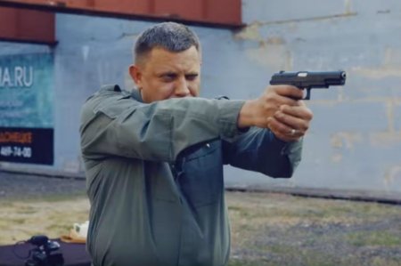 Захарченко протестировал пистолет производства ДНР (видео)