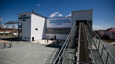 В Оренбургской области состоялось открытие абразивного завода