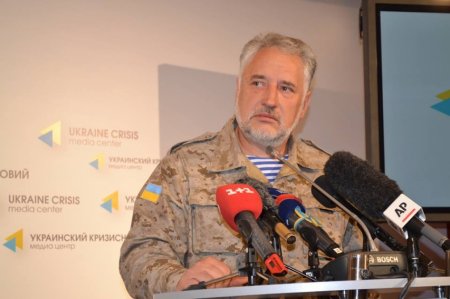 Глава Донецкой области рассказал о визите представителей Госдепа