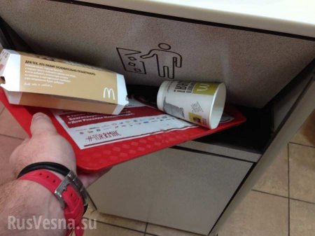 Неуязвимая политика США? России пора уже закрыть McDonald's (ФОТО)