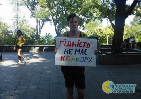 Александр Роджерс: Что такое «гидность» Украины Майдана