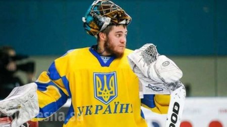Украинских хоккеистов дисквалифицировали из-за договорняка | Русская весна