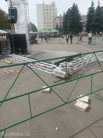 На концерте ко «Дню независимости Украины» на детей упало оборудование, много пострадавших (ФОТО) | Русская весна