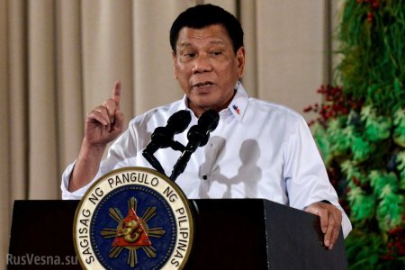 Президент Филиппин разрешил убивать «идиотов», которые сопротивляются аресту | Русская весна